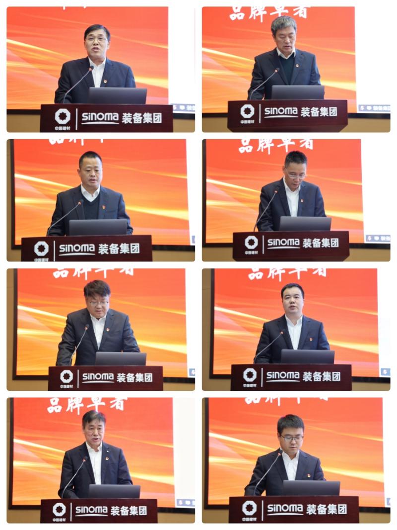 裝備集團(tuán)2025年度黨組織書記抓基層黨建述職評(píng)議考核會(huì)召開